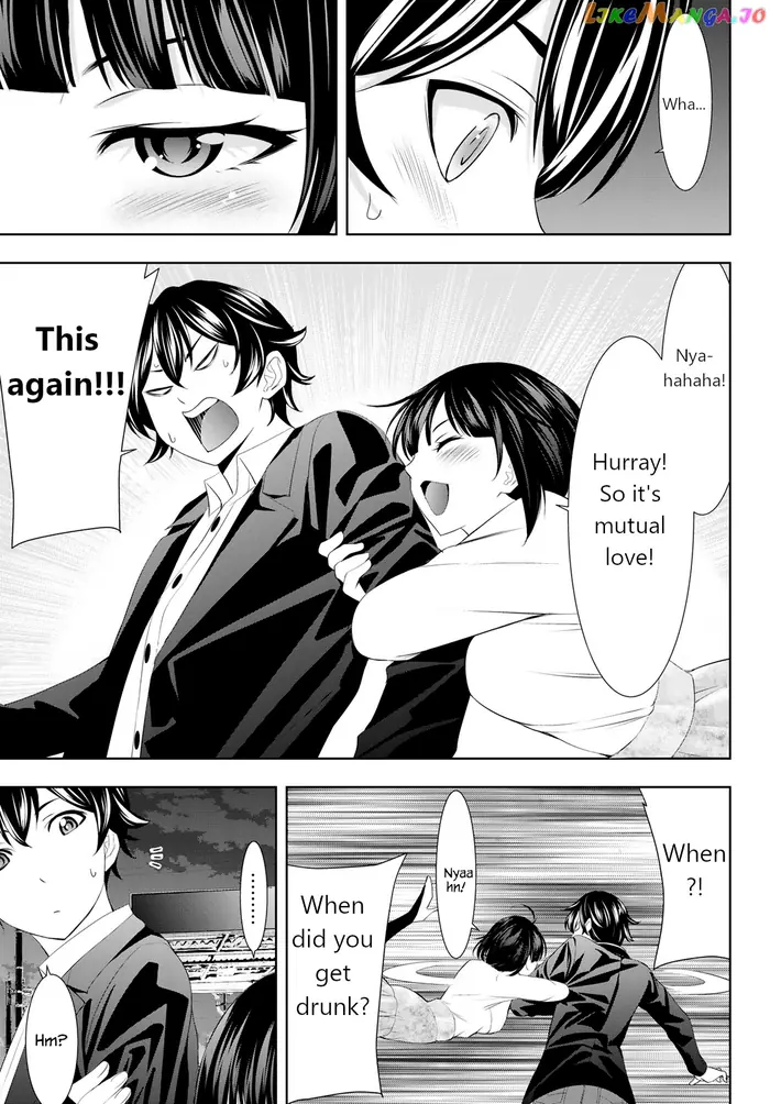 Megami no Cafe Terrace Chapter 104 image 17_optimized